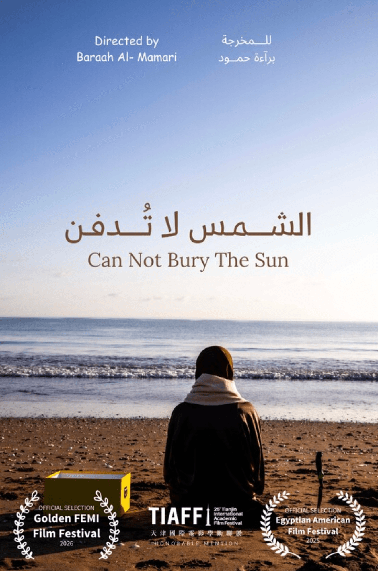 Cannot Bury the Sun poster