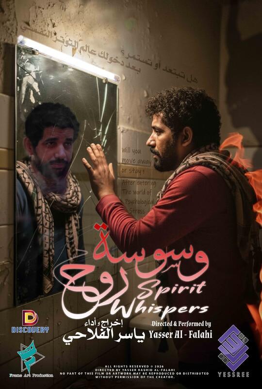 Spirit Whispers poster